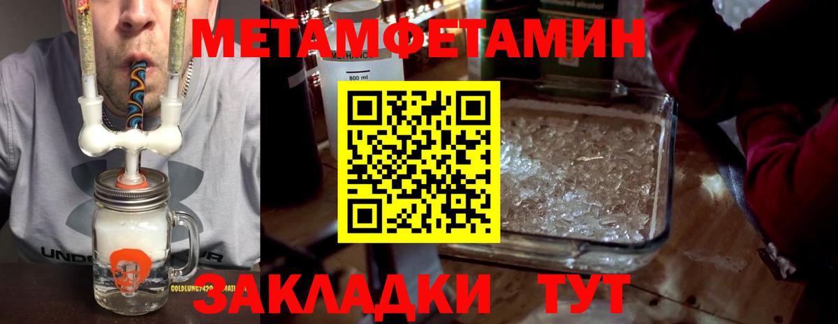 Амфетамин  Вход с VPN  Всеволожск  Amphetamine Premium 
