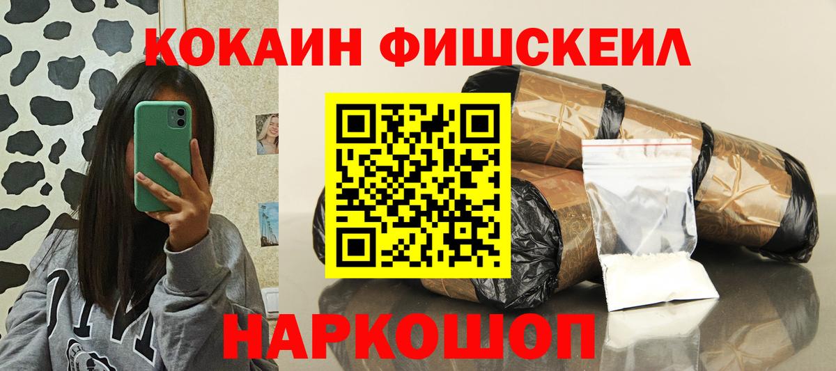 Всеволожск  Cocaine 98%  Вход с VPN 
