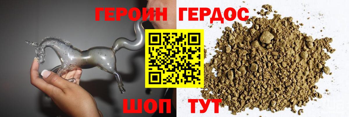 Героин афганец Всеволожск