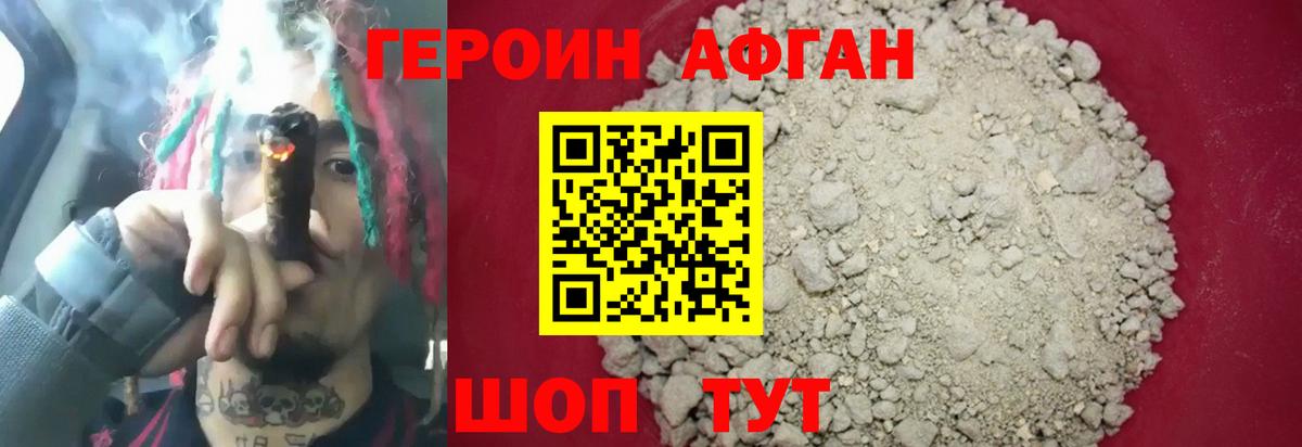 ГЕРОИН  Вход с VPN  Всеволожск  ГЕРОИН гречка 