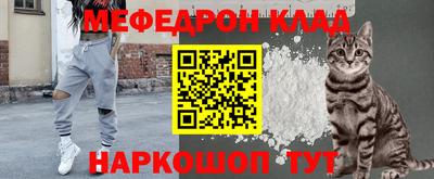 альфа пвп VHQ Кунгур
