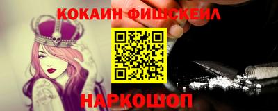 альфа пвп VHQ Кунгур