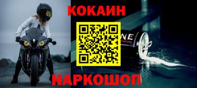 альфа пвп VHQ Кунгур