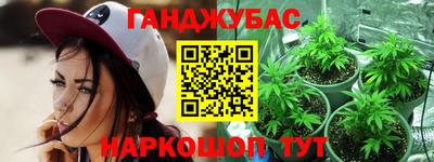 альфа пвп VHQ Кунгур