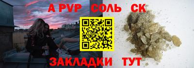 метадон Кулебаки
