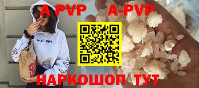 альфа пвп VHQ Кунгур