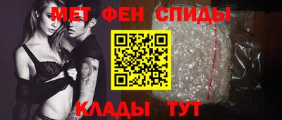 альфа пвп VHQ Кунгур