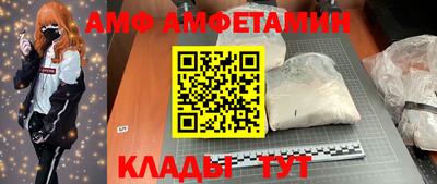 альфа пвп VHQ Кунгур