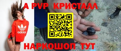 альфа пвп VHQ Кунгур