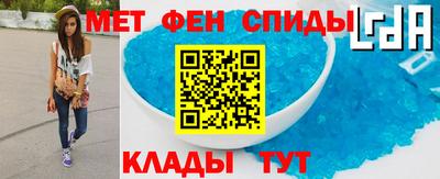 альфа пвп VHQ Кунгур