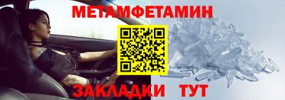 метадон Кулебаки