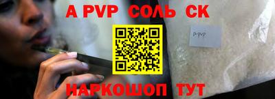 альфа пвп VHQ Кунгур