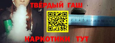 альфа пвп VHQ Кунгур