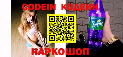альфа пвп VHQ Кунгур