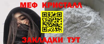 метадон Кулебаки