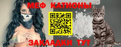 альфа пвп VHQ Кунгур