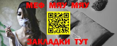 альфа пвп VHQ Кунгур