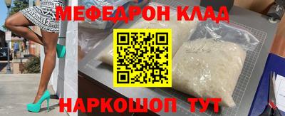 альфа пвп VHQ Кунгур