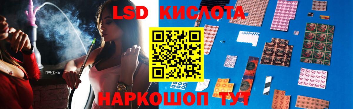 LSD-25 экстази ecstasy  Вход с VPN  Всеволожск 
