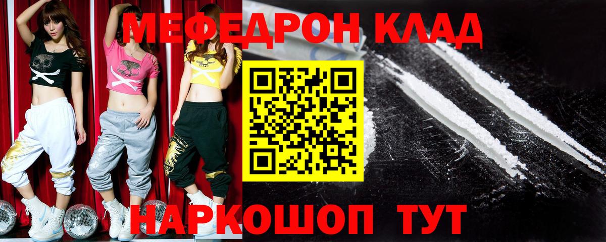 Меф мука Всеволожск