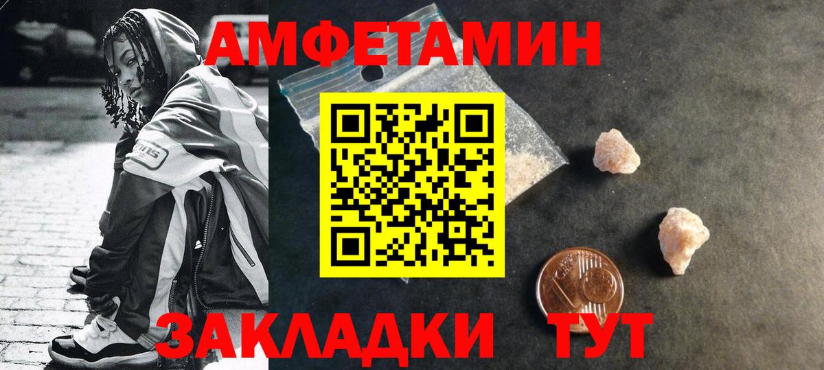 Метамфетамин Methamphetamine Всеволожск