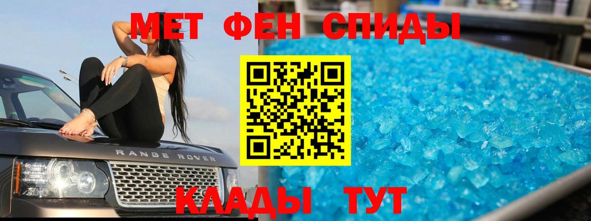 Всеволожск  Метамфетамин кристалл  Вход с VPN  Метамфетамин кристалл 