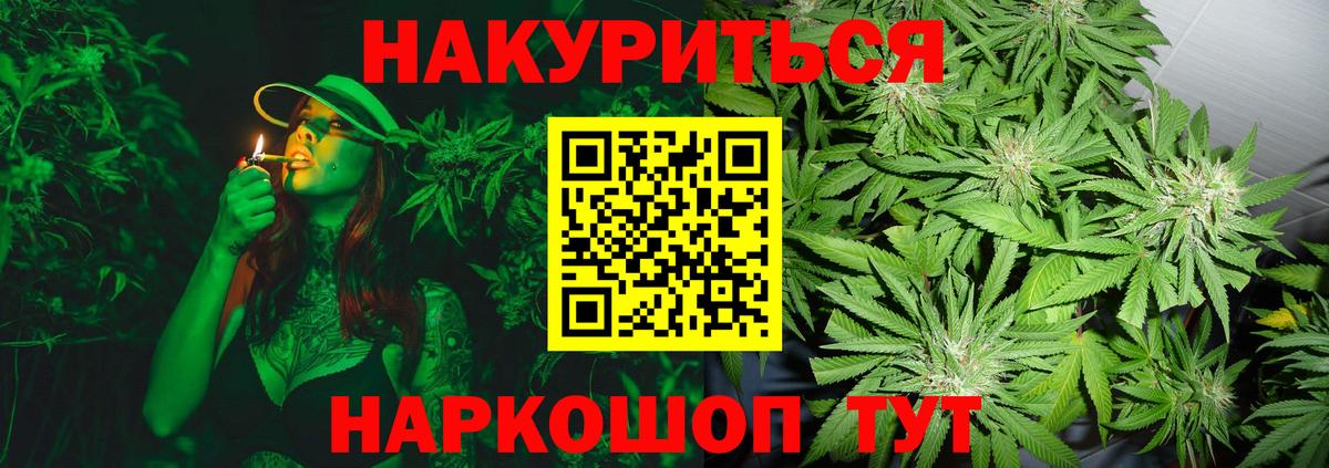 Канабис индика Всеволожск
